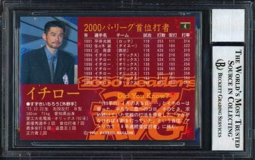 Ichiro Suzuki Autographed 2001 BBM kartica 4 Japanski orix plavi val Auto ocjena 10 Beckett bas 12490638 - Baseball ploča s autogramima