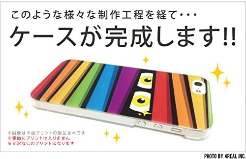 Yeano mama-kun leopard ružičasta / za jednostavan pametni telefon 204SH / SoftBank SSH204-PCCL-2011-N123