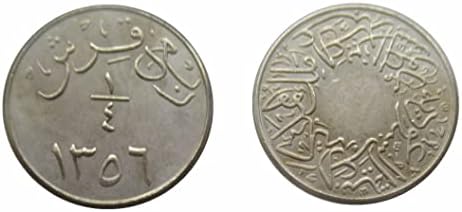 Saudijska Arabija Strana replika Komemorativni novčić SA03