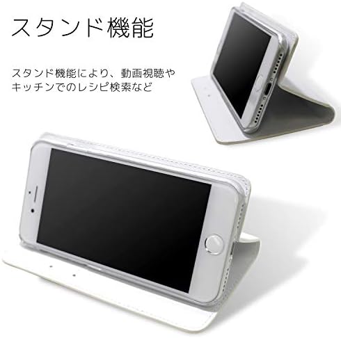Jobunko Rakuraku Smartphone 2 F-08E Case Notebook Tip dvostrani tisak bilježnice B ~ Daily Work Mats ~ Slučaj za pametni telefon 2