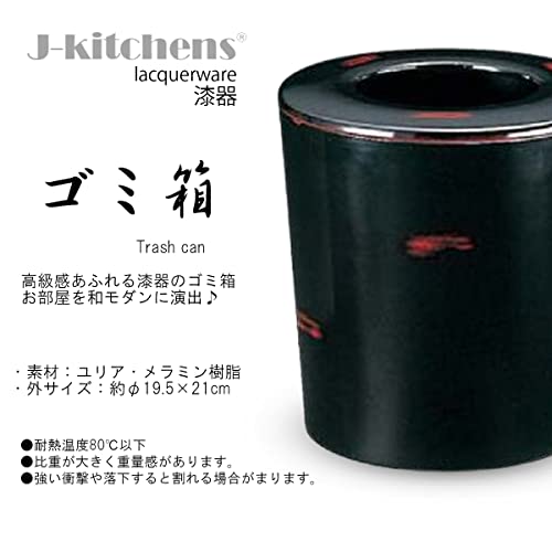 Bucket Bucket, kutija za prašinu, promjer 7,7 bucket 8,3 inča, okrugla, za smeće, velika, na kostima, proizvedena u Japanu