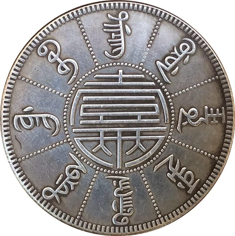 Qingfeng drevni novčići Antique Silver Yuan Guangxu Dvadeset godina fengtijskih ureda za strojeve orgulje napravio je jednu ili dvije