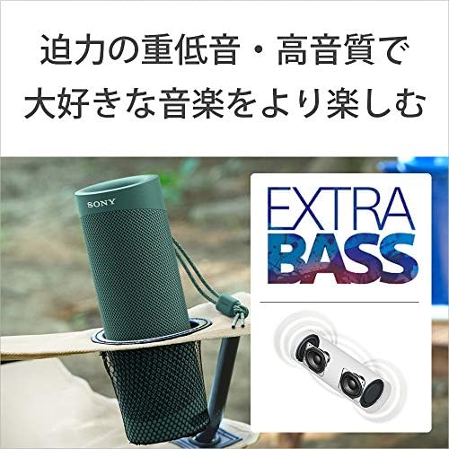 Sony SRS-XB23 G [bežični prijenosni zvučnik Bluetooth kompatibilno zeleno] otpremljen iz Japana